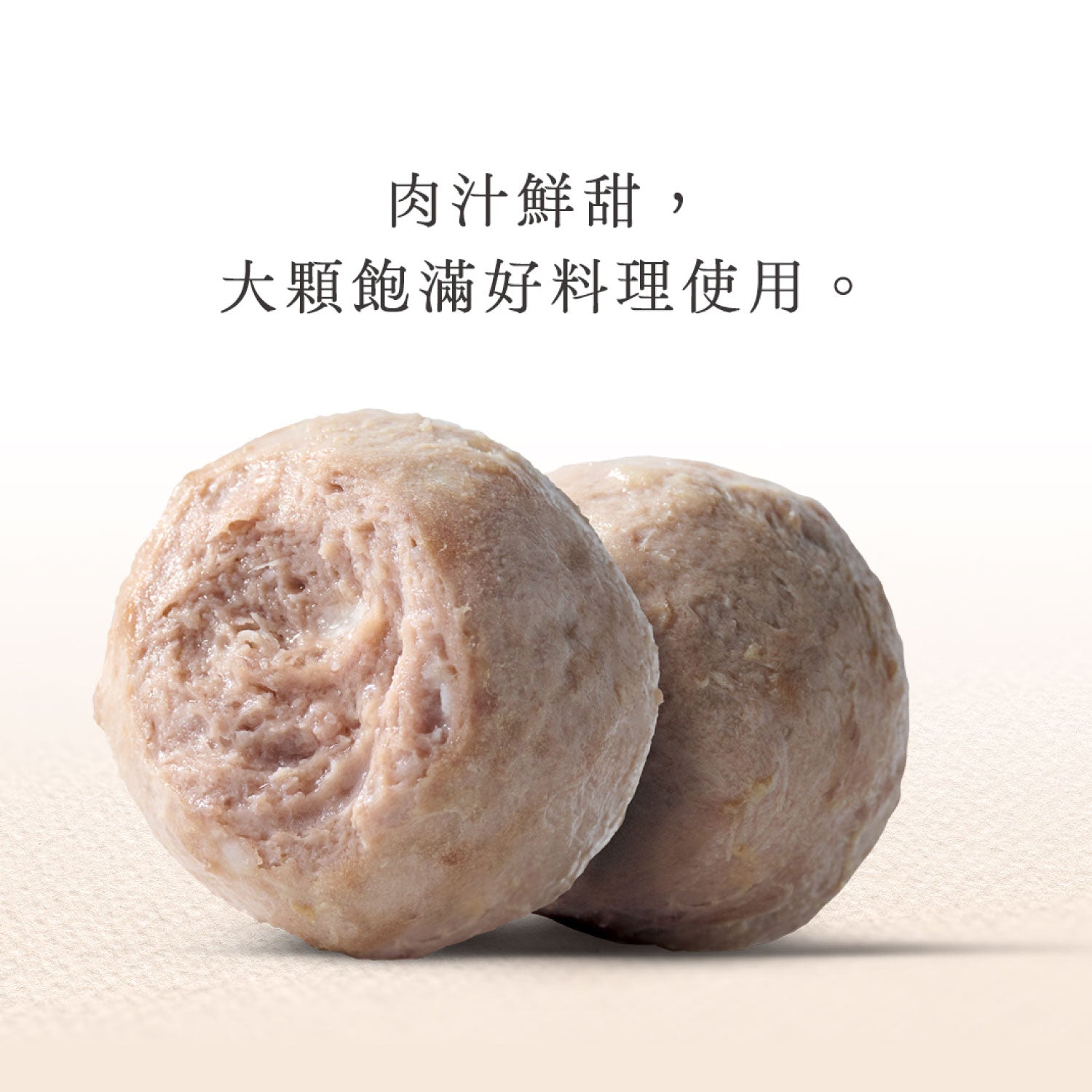 手作大摃丸 (600g)