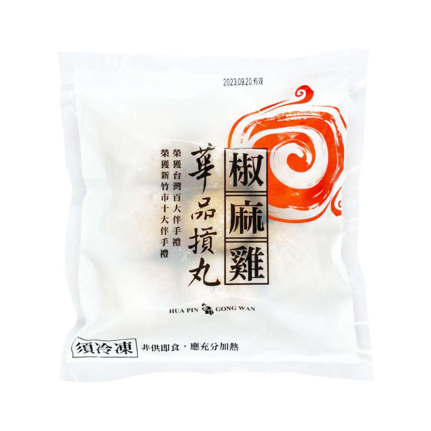 椒麻雞肉丸 (200g)