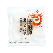 椒麻雞肉丸 (200g)