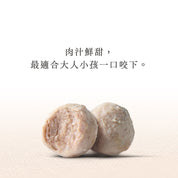 珍珠摃丸 (200g)