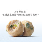 包餡魚丸 (300g)