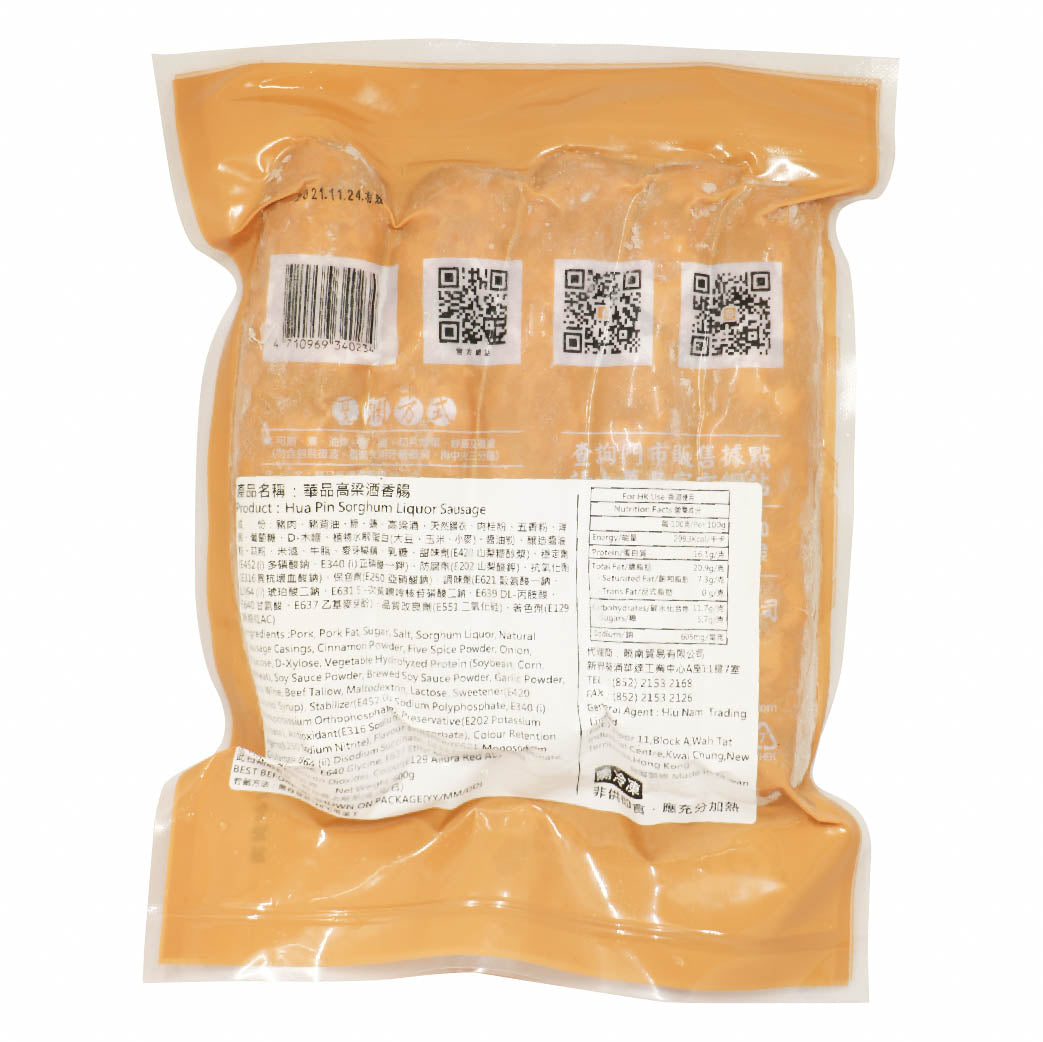 高粱酒香腸 (6條裝) 600g