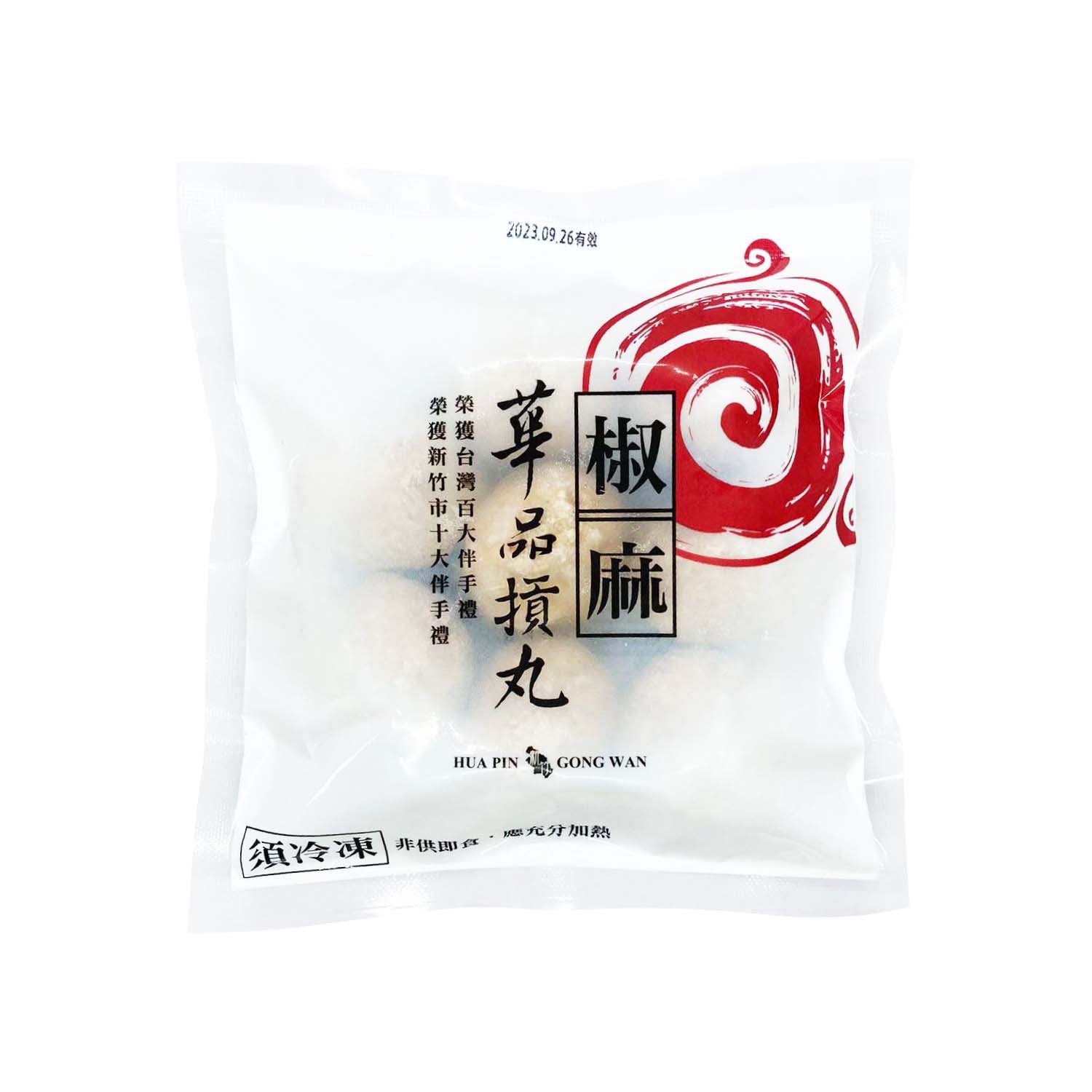 椒麻摃丸 (200g)